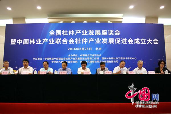 慈利縣九九農(nóng)業(yè)開(kāi)發(fā)有限公司,張家界粘木苗銷售,杜仲種植,苗木銷售 慈利縣九九農(nóng)業(yè)開(kāi)發(fā)有限公司,張家界粘木苗銷售,杜仲種植,苗木銷售